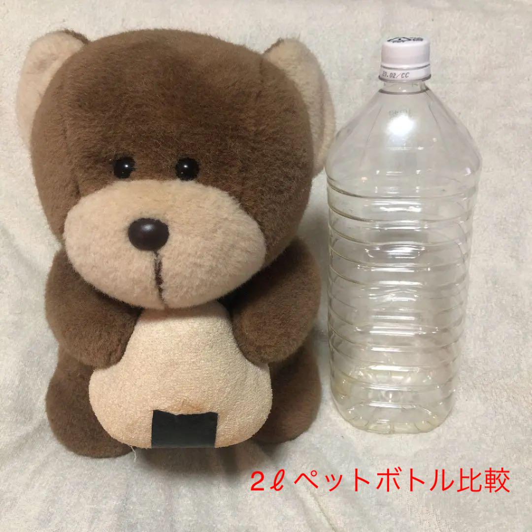 昭和レトロ ヴィンテージ ハニートイズ クマジロー 32cm 中古品
