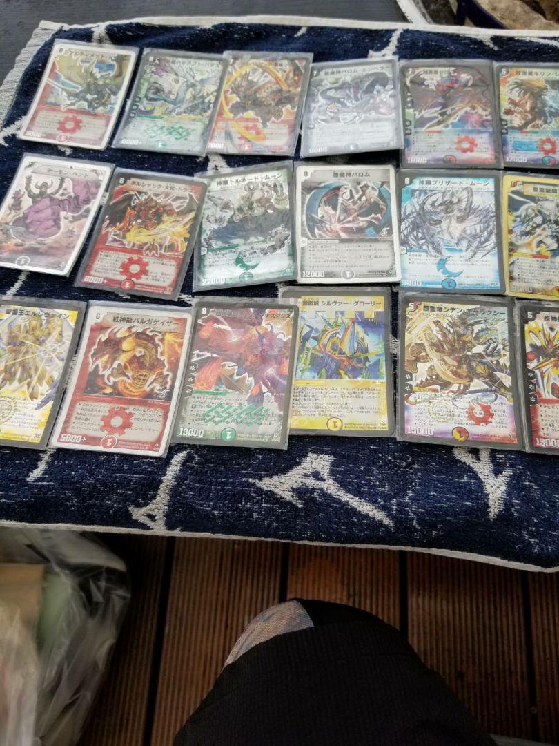 デュエルマスターズ カード 色々