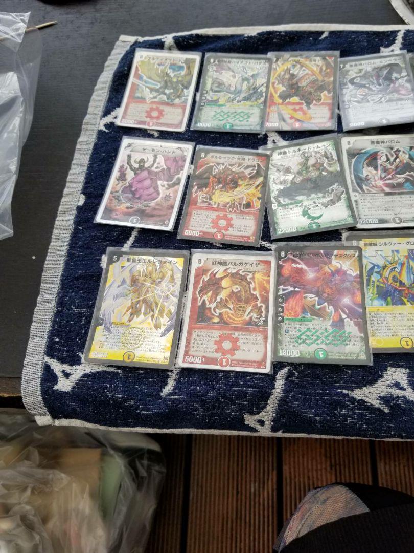 デュエルマスターズ カード 色々