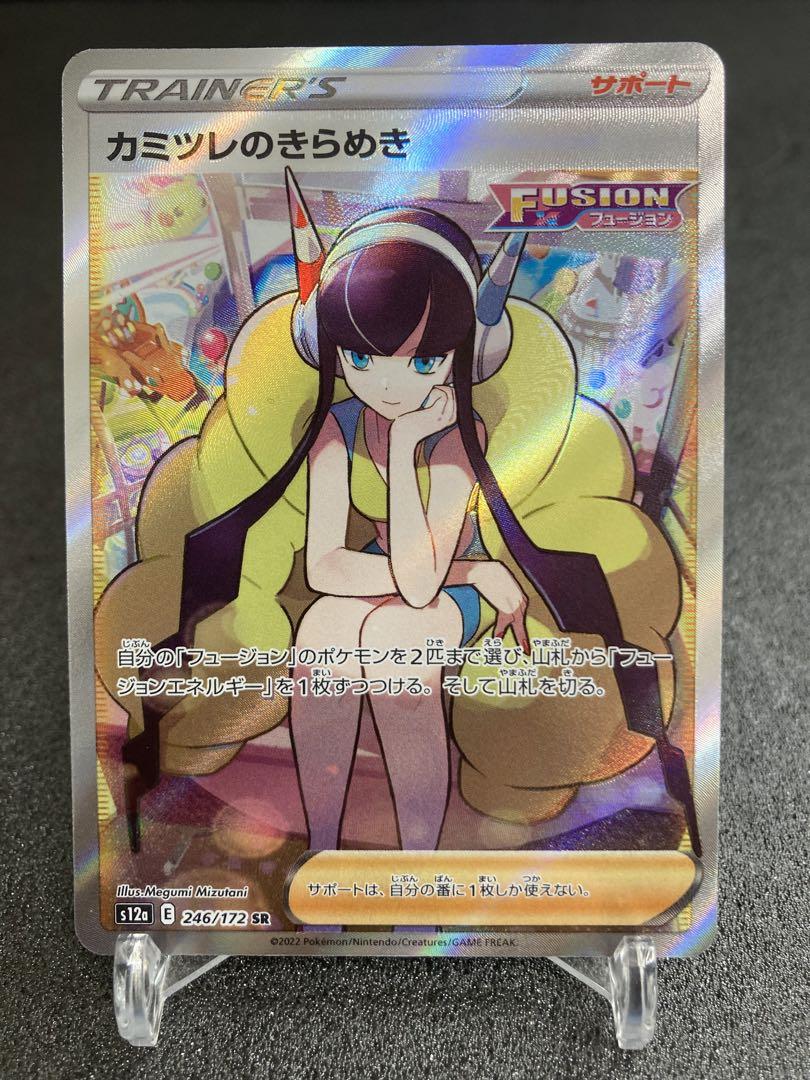 ポケセン産 バトルパートナーズ 未開封バラ30パック