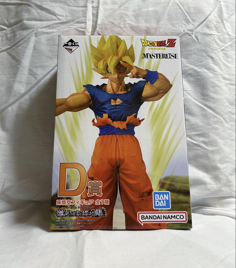 ドラゴンボール 一番くじ 孫悟空 フィギュア D賞