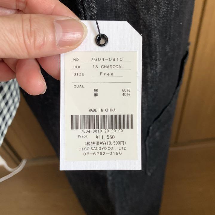 【らかでゴワ】 週末セール ista-ire イスタイーレ 綿麻デニム サロペットパンツ uxSsp-m75674353824 エコロコ