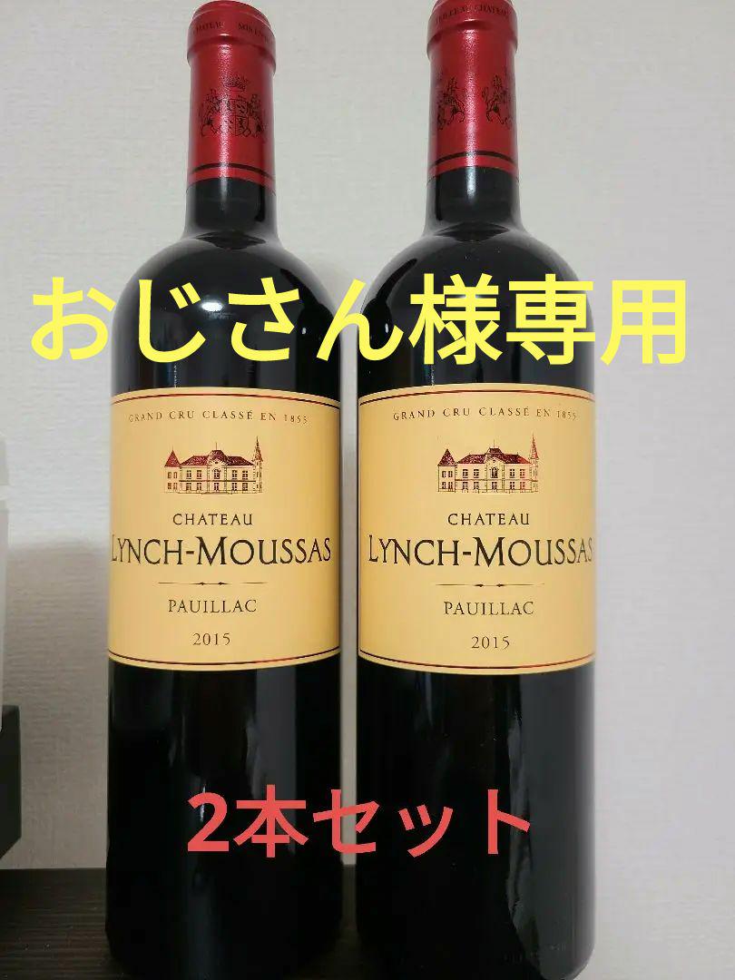 シャトー ランシュ・ムーサ  2015