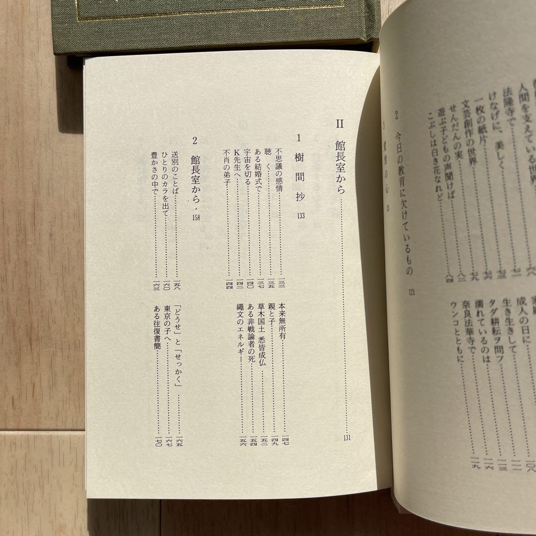 個人出版の本など４冊