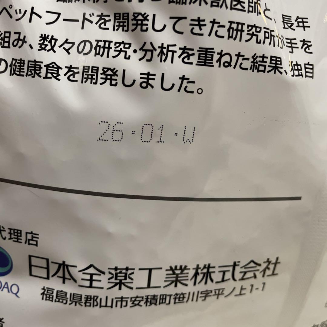 コンフィデンス3kg×3袋