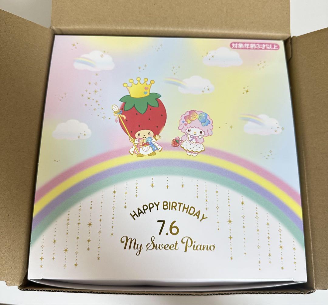 キャラクターバースデーお祝いセット マイスウィートピアノ サンリオ キャラクターバースデーお祝いセット マイスウィートピアノ