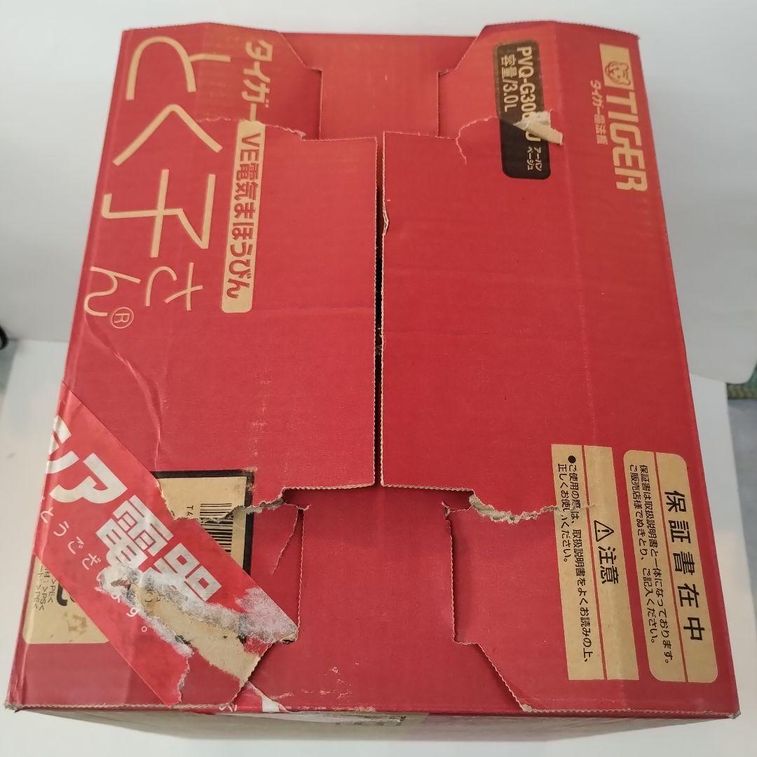 タイガー　VE電気まほうびん　とく子さん　PVQ-G300 電気ポット