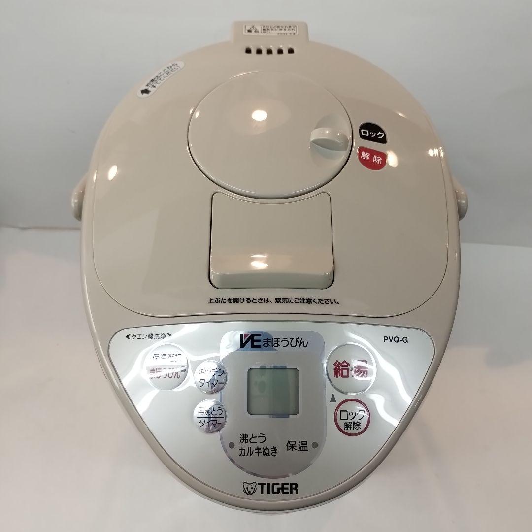 タイガー　VE電気まほうびん　とく子さん　PVQ-G300 電気ポット