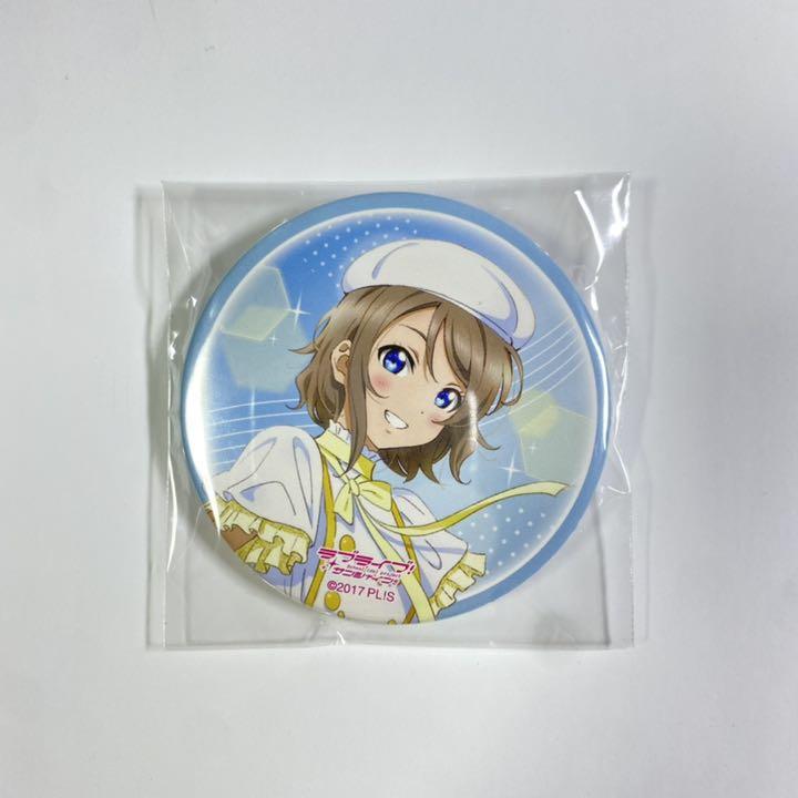 Aqours 6th 缶バッジ その他おまけ A4痛バ 38個 渡辺曜 おまとめ購入割引 A4 ラブライブサンシャイン 渡辺曜 痛バ キャラクターグッズ