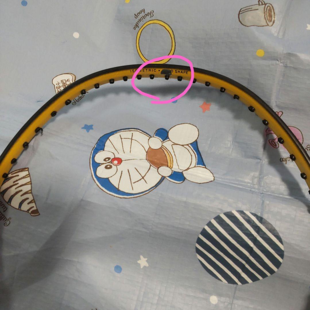 マッスルパワー 90 3UG5