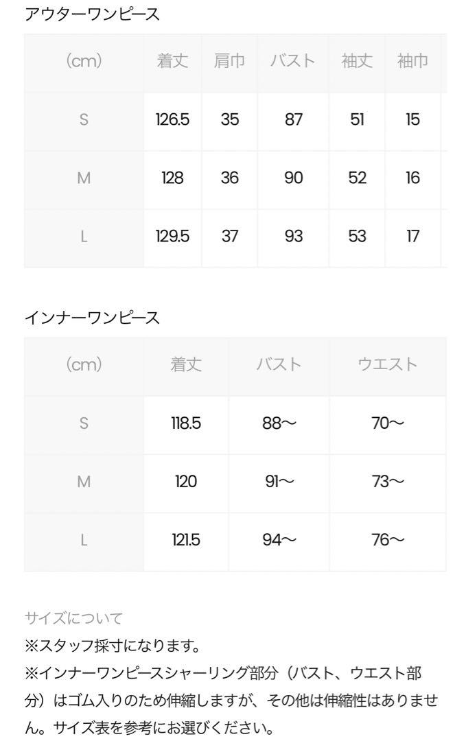 ガール GIRL パーティドレス Mサイズ ブルーグレー