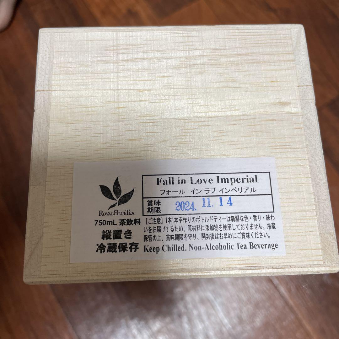 Queen of Blue Imperial 木箱入り クイーン オブ ブルー