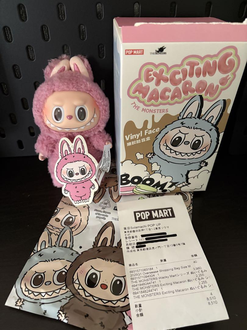 POPMART ラブブ マカロンピンク正規品　Exciting Macaron