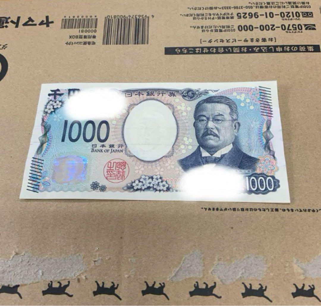 EMS-7 両替機　令和6年新札対応識別機　ビルバリ　領収書OK 両替機 EMS-7 令和6年新札対応識別機 ビルバリ 領収書OK