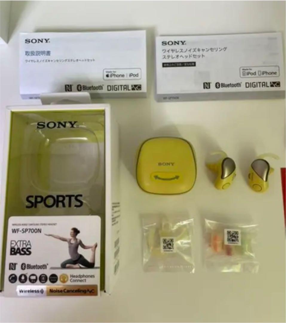 数量限定アウトレット最安価格 即購入可能 SONY WF-SP700N Y www.anavara.com 数量限定アウトレット最安価格 即購入可能 SONY WF-SP700N Y www.anavara.com