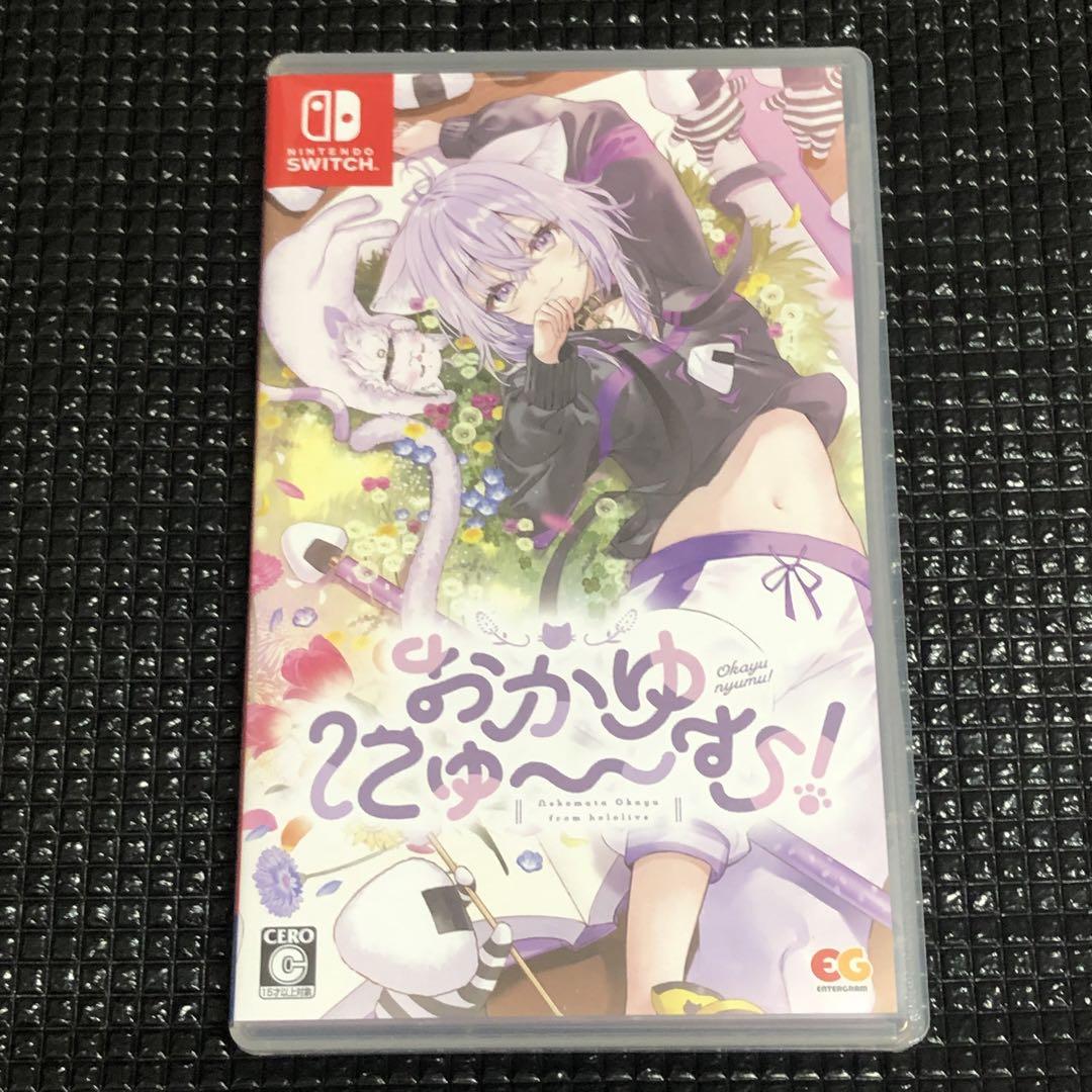 Switch おかゆにゅ～～む！ - メルカリ