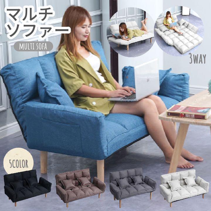 【値下げ】 【新品】2人掛けソファ ソファベッド マルチソファ - ラブソファ