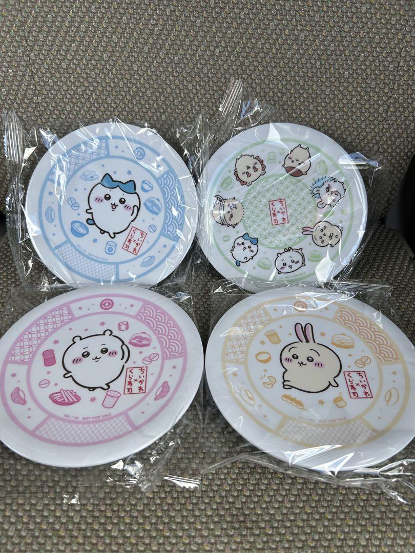 くら寿司　ちいかわ　お皿　4種類　全コンプリートセット