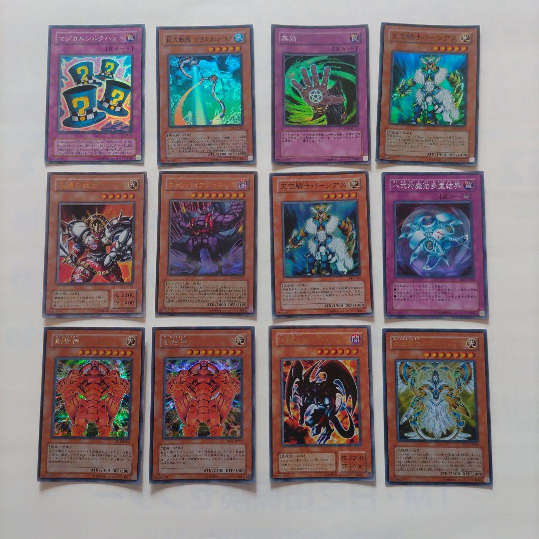 【初期まとめ売り】遊戯王　デュエルモンスターズ ☆まとめ売り☆遊戯王カード 270枚？ 初期版 - メルカリ