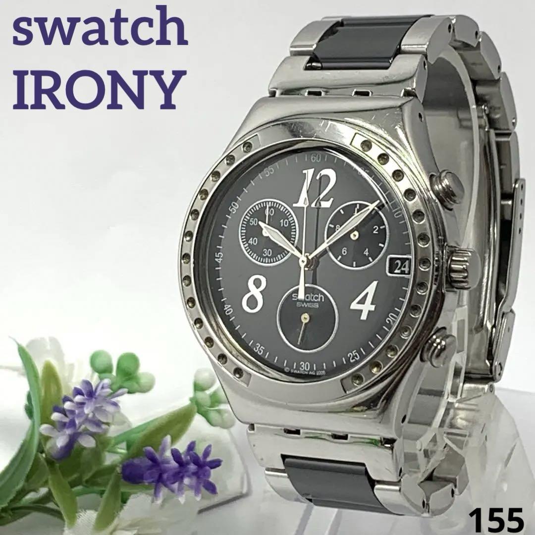 電池交換済 155 ★訳あり swatch IRONY SWISS メンズ腕時計