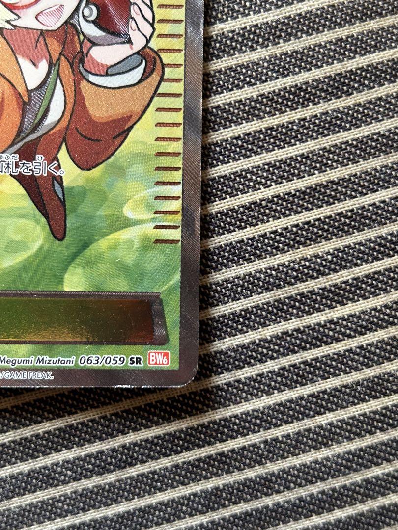 ❤ ポケモンカード