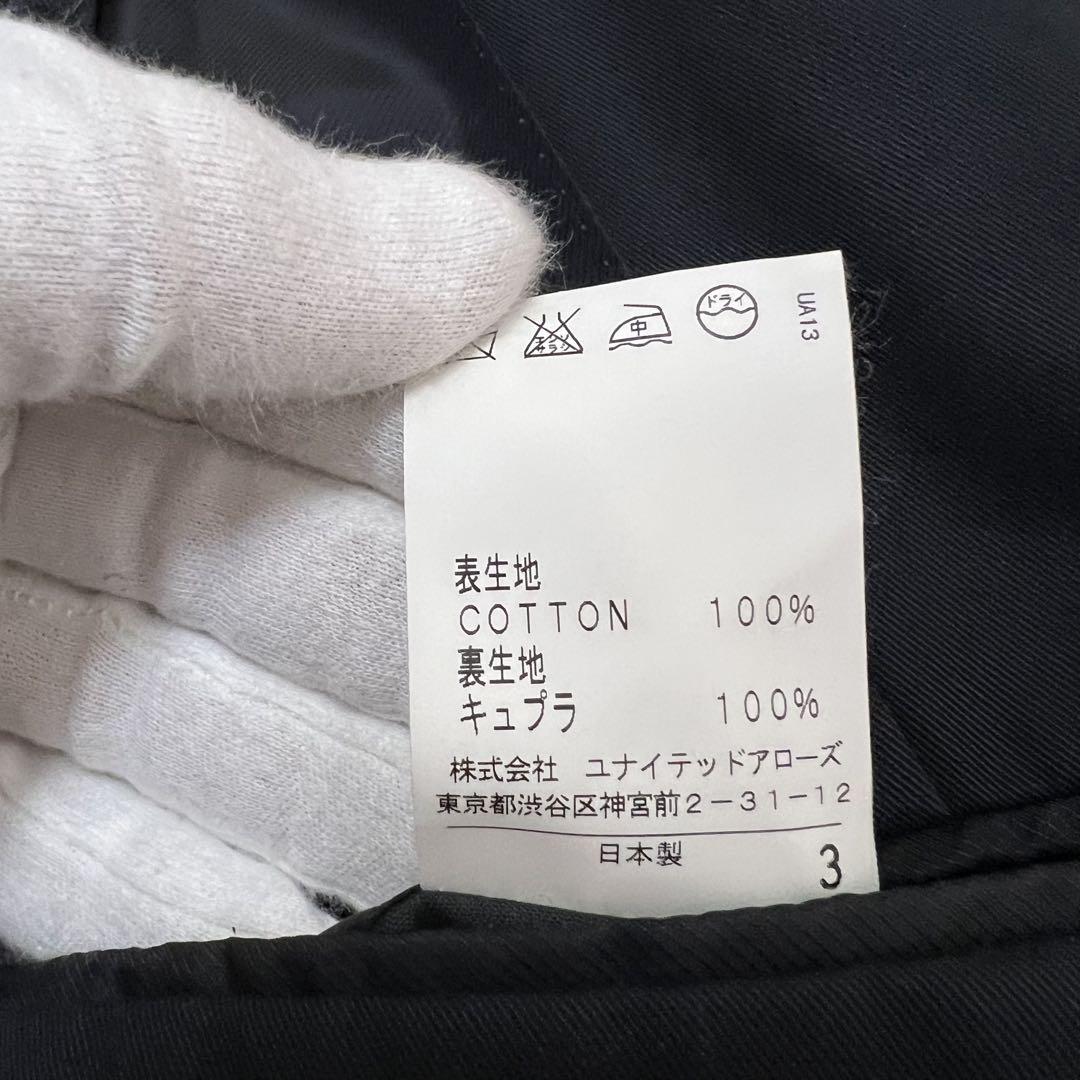 【極美品✨】ユナイテッドアローズトーキョー コットン セットアップ XL