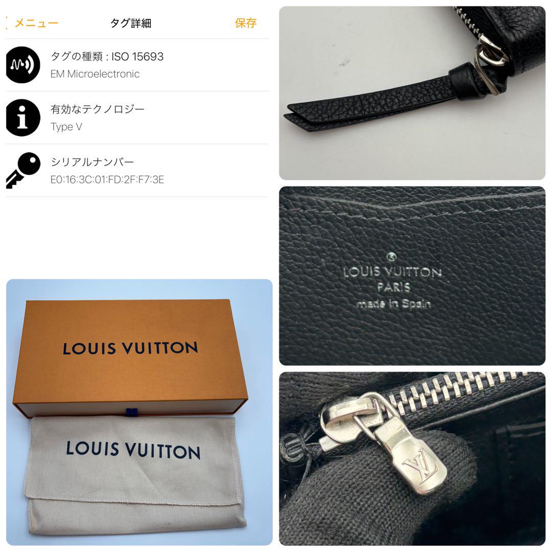 IC搭載　付属付き　ルイヴィトン　ジッピーウォレット　ロックミー　長財布　黒