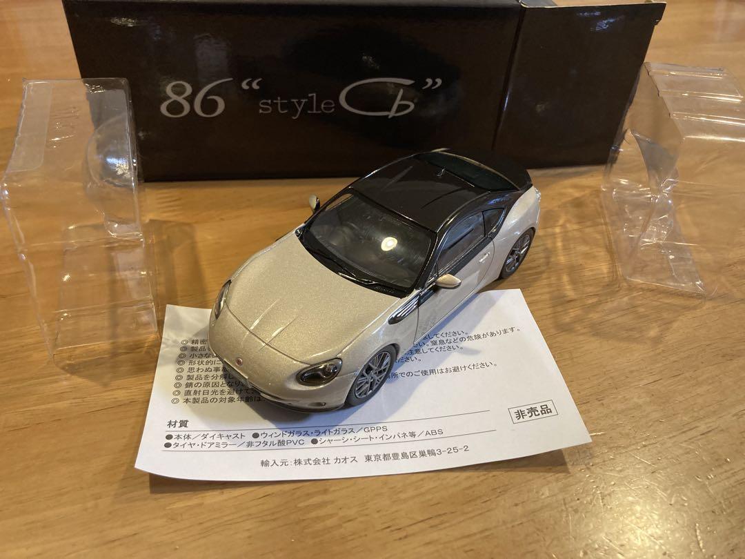 86 \"style Cb\" カラーサンプルミニカー