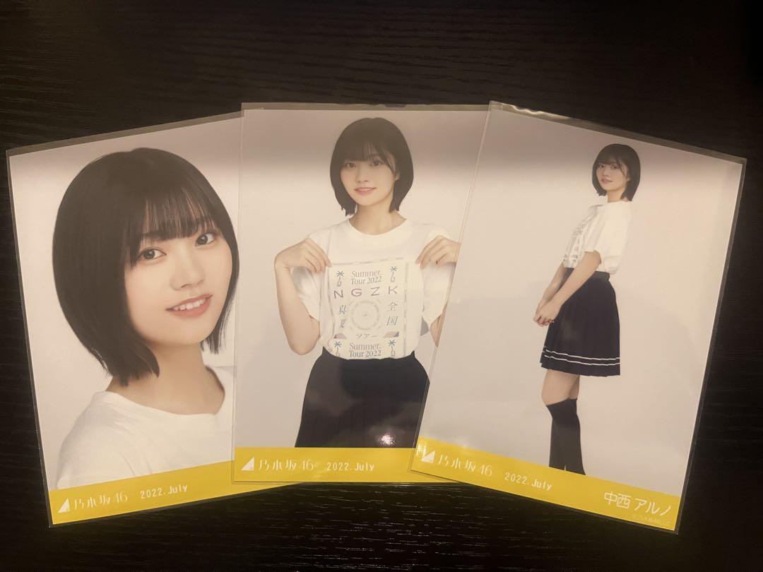 乃木坂46 中西アルノ 生写真 2022 July コンプ - メルカリ
