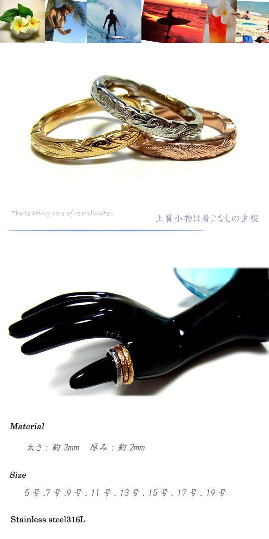 【SALE】ハワイアンジュエリー リング メンズ レディース ホヌ プルメリア SALE】ハワイアンジュエリー リング メンズ レディース ホヌ