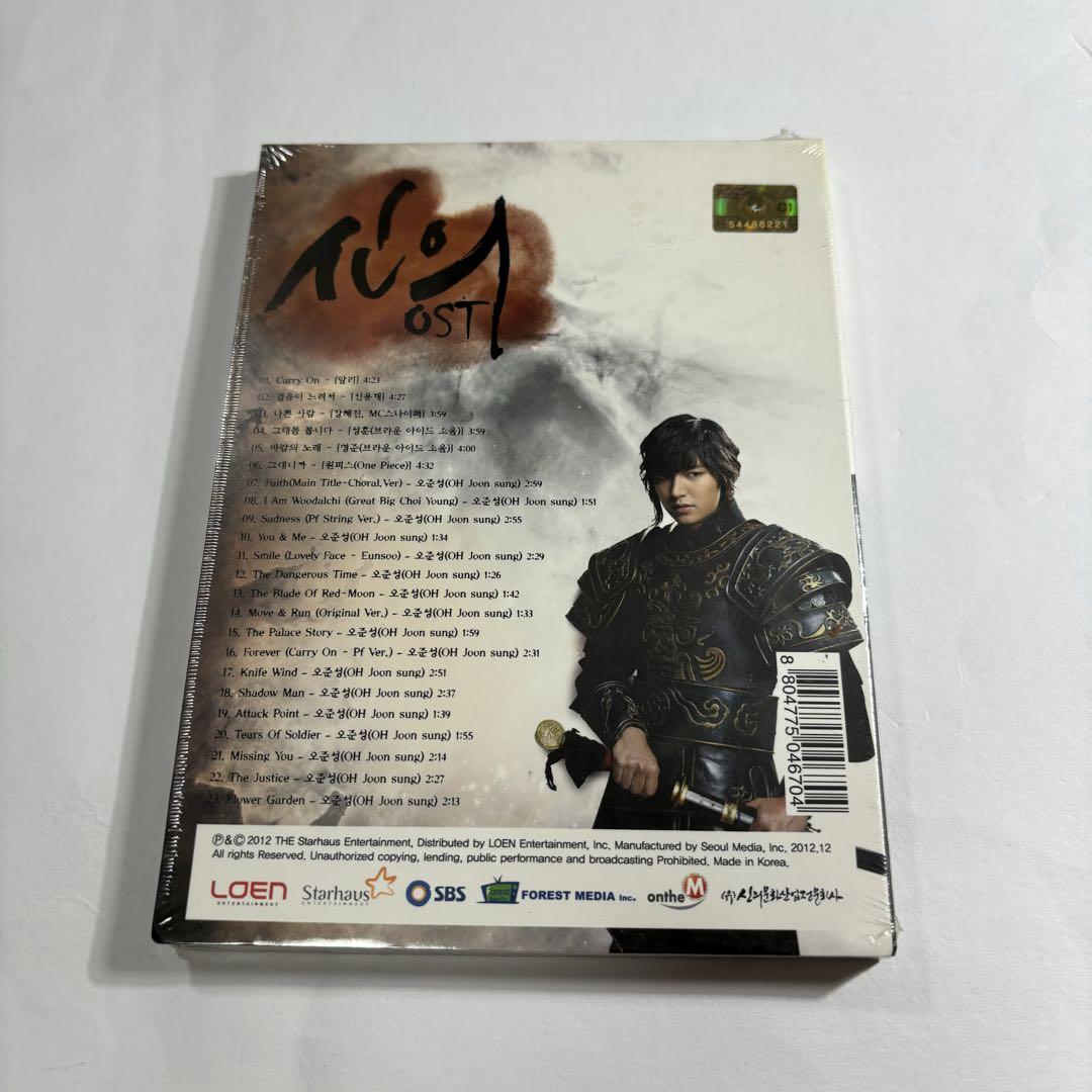 信義 シンイ サントラ OST CD 新品未開封 ② イミンホ