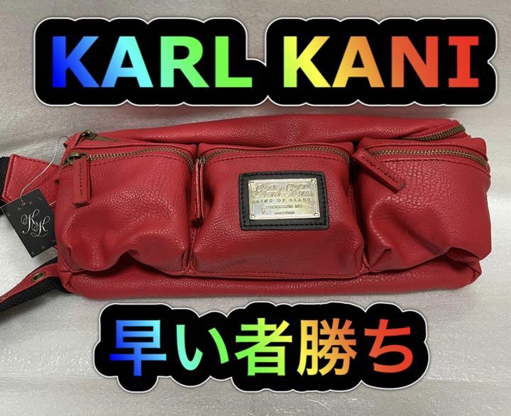 KARL KANI ☆ カールカナイ ショルダーバッグ ❮ 激レア ❯ culto.pro