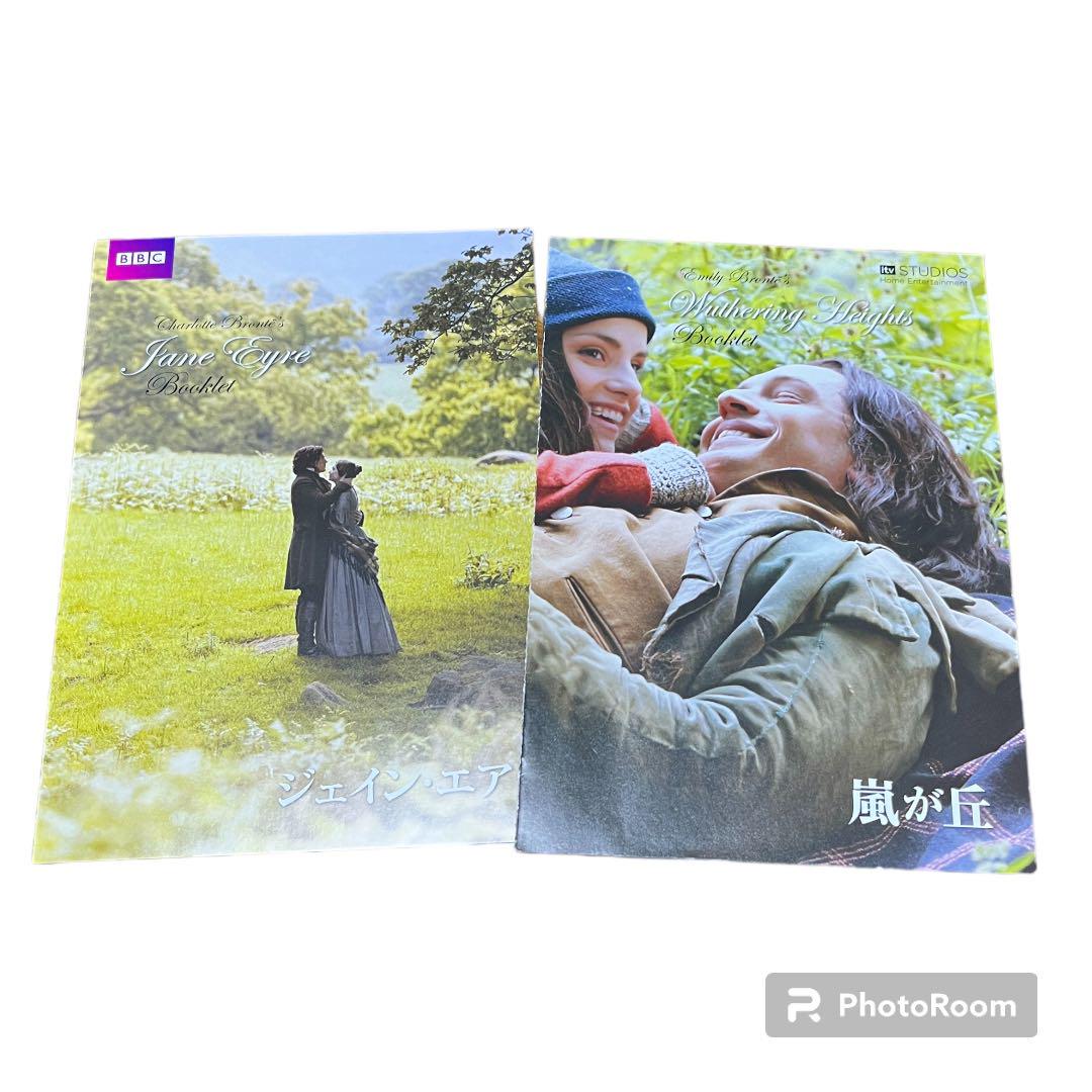 The Brontë Sisters 嵐が丘 ジェイン・エアDVDセット】 DVD