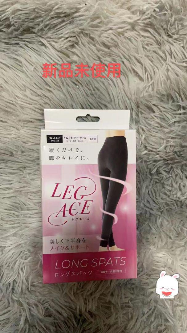 LEGACE レグエースロングスパッツ - メルカリ LEGACE レグエースロングスパッツ - メルカリ