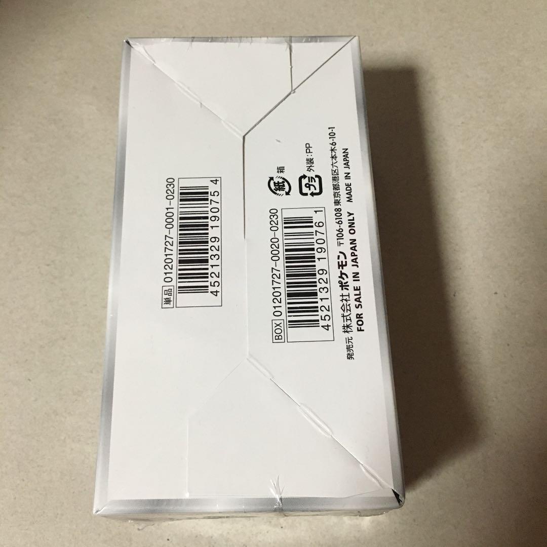 ポケモンカード 未開封 BOX Jym42-m75681540736 強化拡張パック サン&ムーン 通販超激安