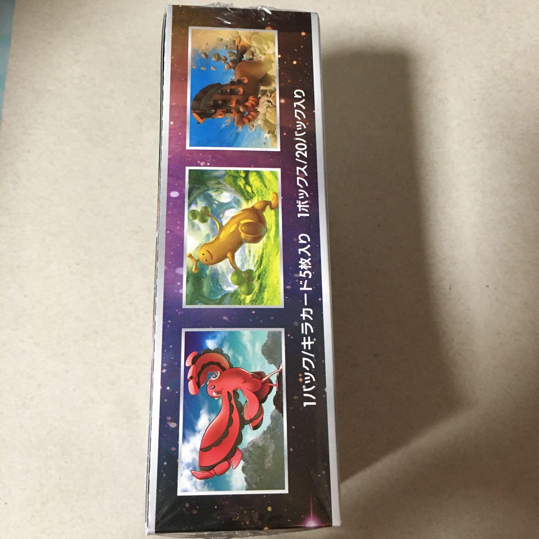 ポケモンカード 未開封 BOX Jym42-m75681540736 強化拡張パック サン&ムーン 通販超激安