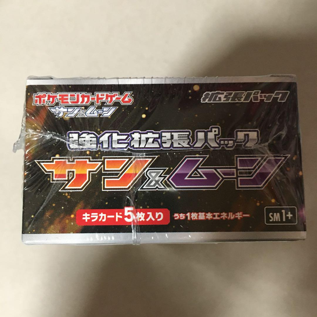 ポケモンカード 未開封 BOX Jym42-m75681540736 強化拡張パック サン&ムーン 通販超激安