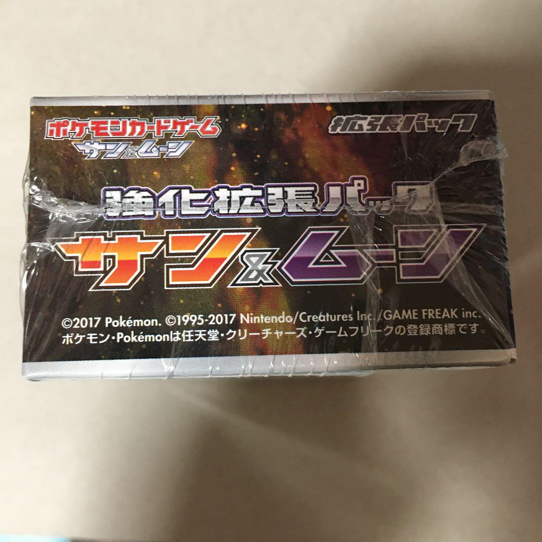 ポケモンカード 未開封 BOX Jym42-m75681540736 強化拡張パック サン&ムーン 通販超激安