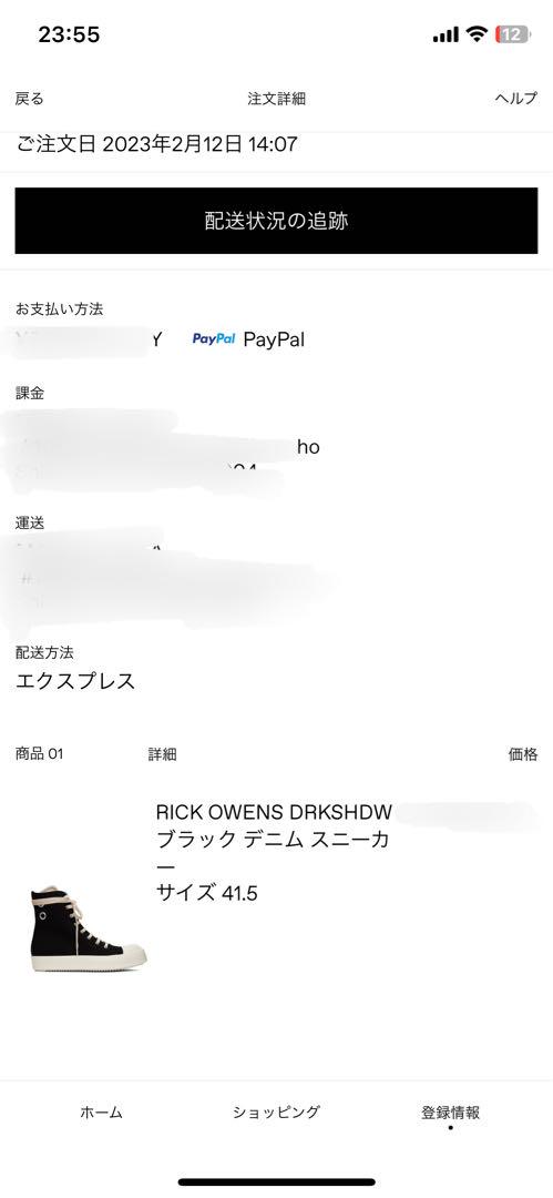 RICK OWENS DRKSHDW SNEAKERS 41.5 ラモーンズ