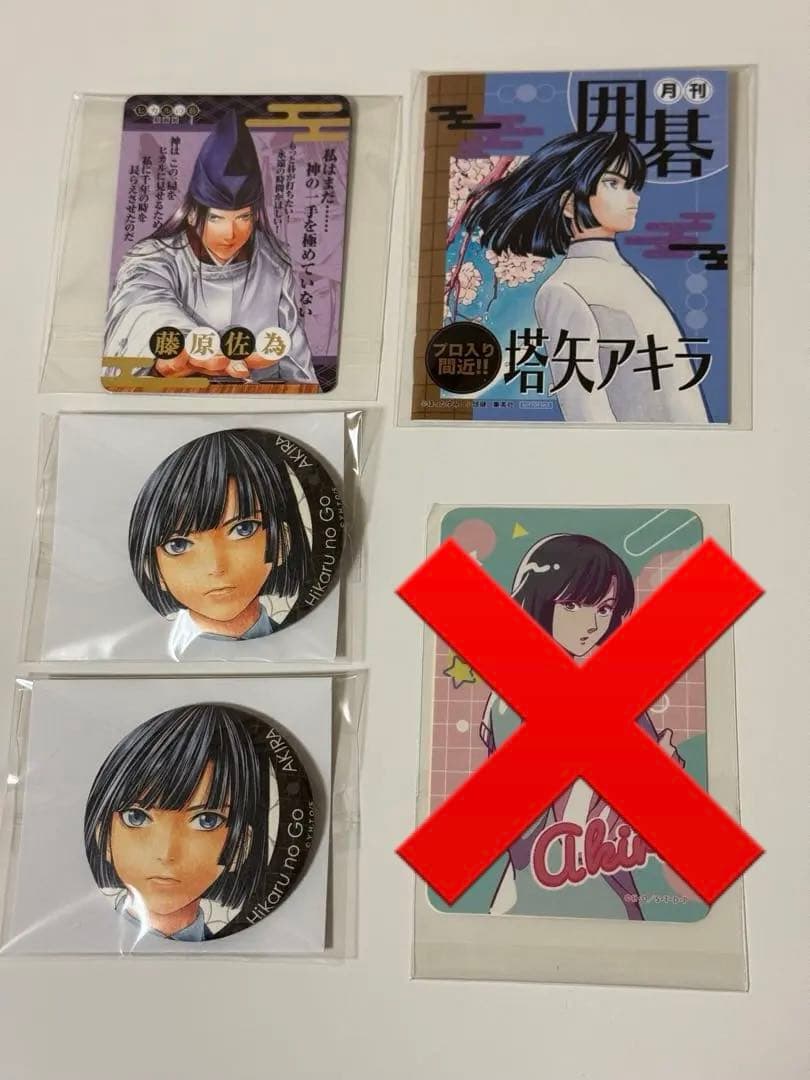 ヒカルの碁　原画展　くじメイト　缶バッジ　ステッカー　特典