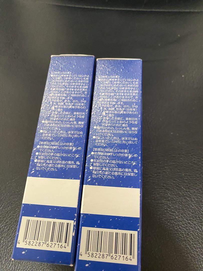 ドクターリセラ　アクアヴィーナス　サンカットボディーミルク日焼け止めx2本