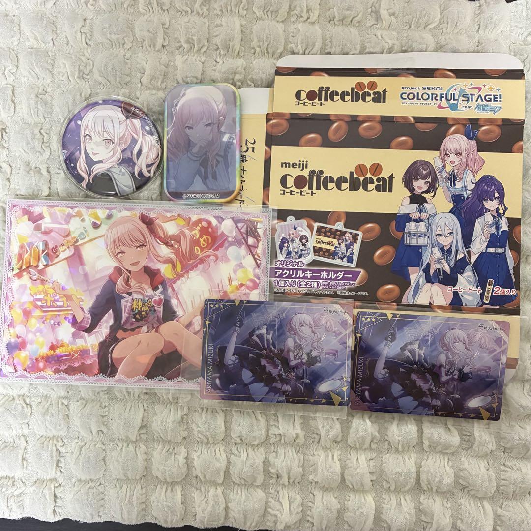 プロセカ　ニーゴ　暁山瑞希　まとめ売り プロセカ 暁山瑞希 まとめ売り - メルカリ