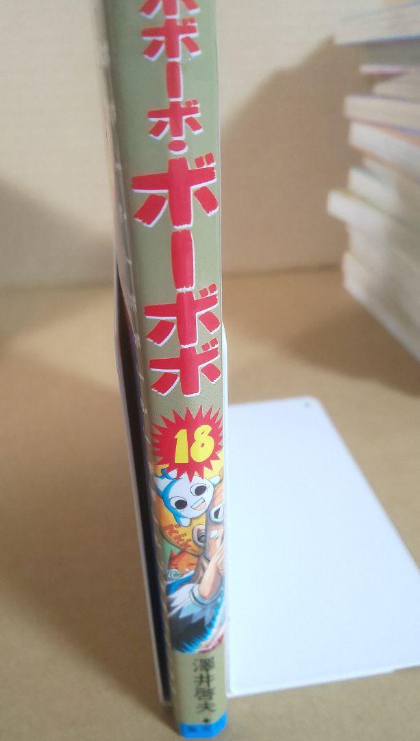 低価定番 ボボボーボ ボーボボ 全巻セット 計28冊 2UnJ1-m75684000908 2022