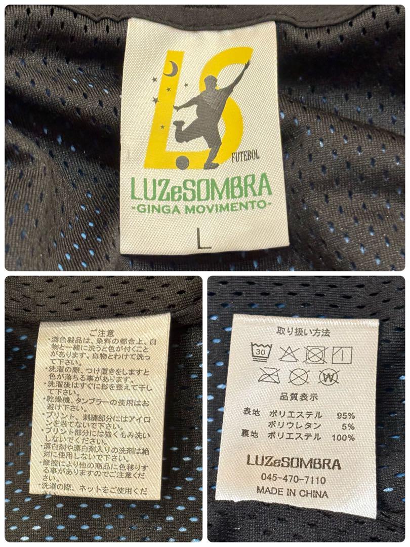 未使用タグ付✨LUZeSOMBRA ストレッチ タフタ メッシュ ジャケット　L