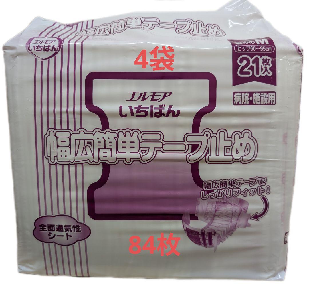 エルモアいちばん幅広簡単テープ止め 細めMサイズ 4パック