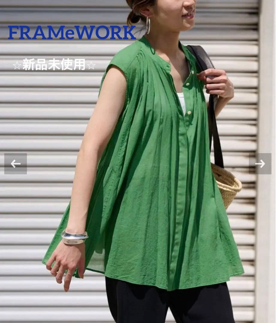新品未使用】FRAMeWORK♦︎ボイルギャザーフレンチスリーブブラウス