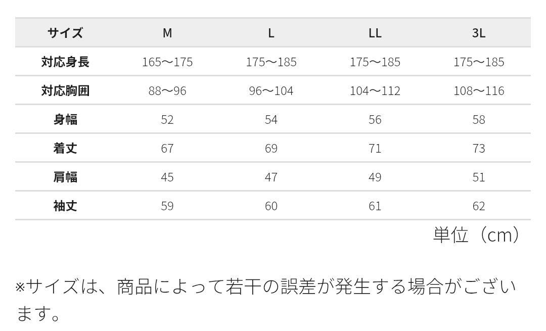 ワークマン エックスシェルター暑熱ジャケット グレー ３Ｌサイズ