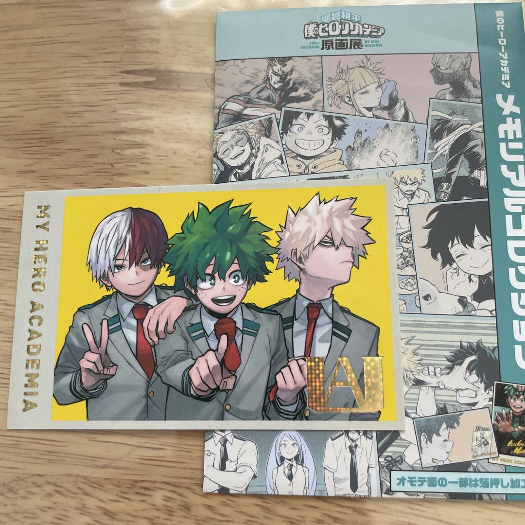 ヒロアカ　キャラポスコレクション　原作　コンプ　爆豪　轟　緑谷 ヒロアカ キャラポスコレクション 原作 コンプ 爆豪 轟 緑谷