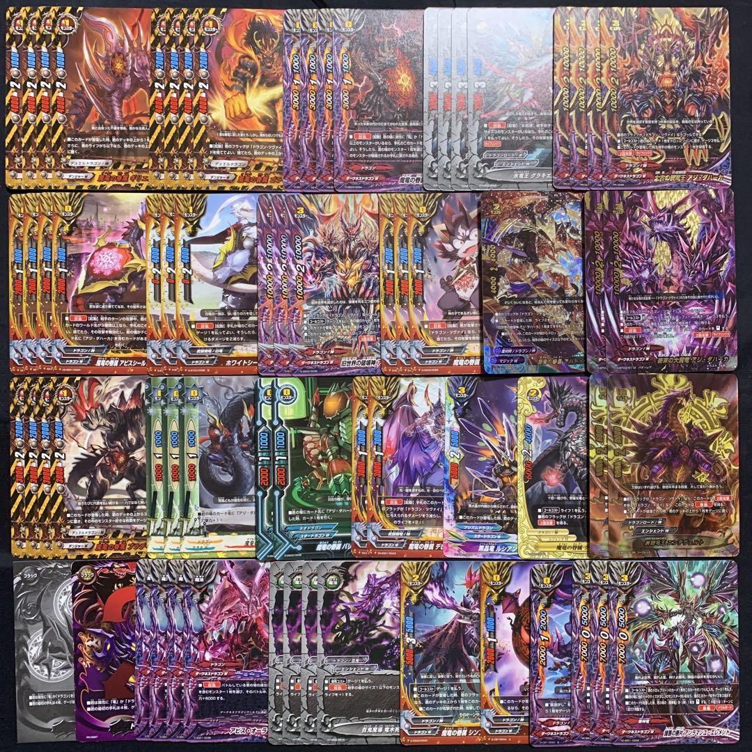 バディファイト　ドラゴンアイン　デッキ バディファイト】 ドラゴン・アイン デッキの通販 D8