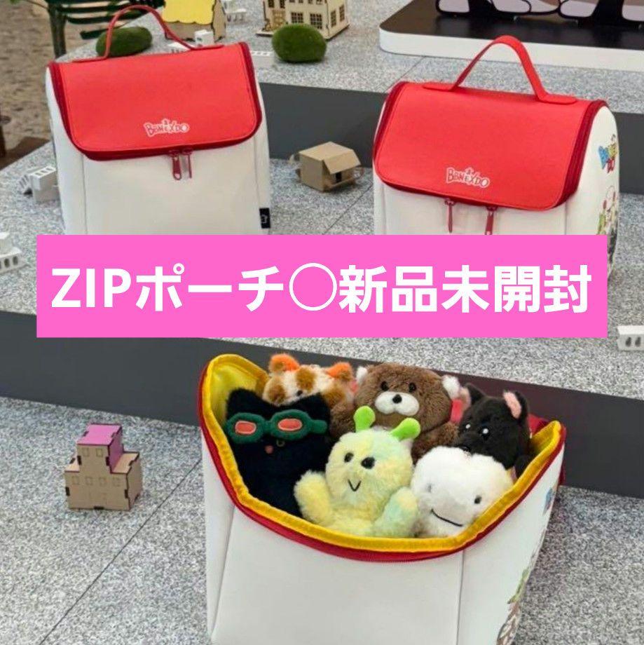BOYNEXTDOOR POPUP プネクド ジップポーチ 海外限定 プネクドⅡ BOYNEXTDOOR ボイネク プネクド ZIP POUCH ジップポーチ - メルカリ